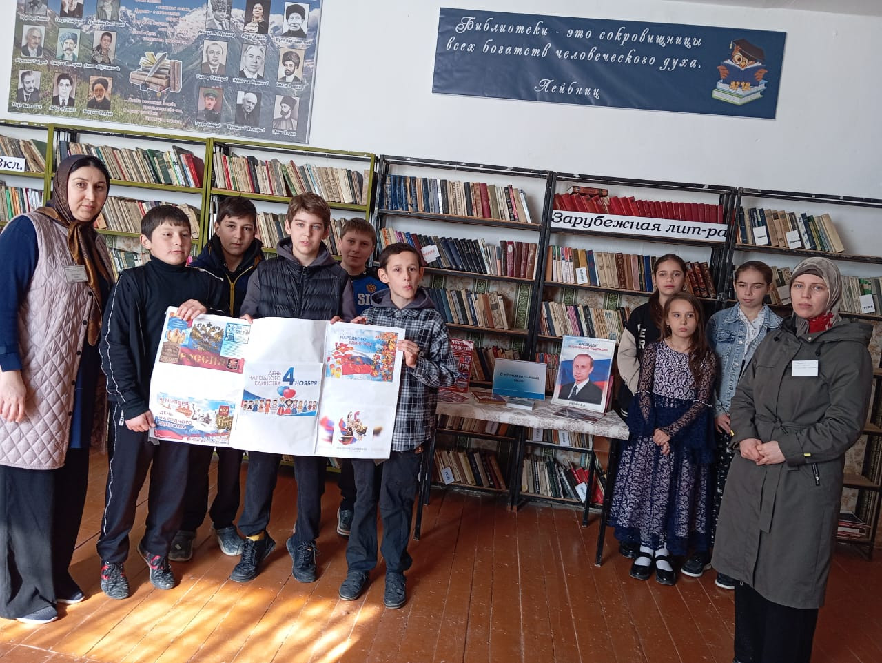 мероприятие для юных получателей социальных услуг, приуроченное ко Дню народного единства.